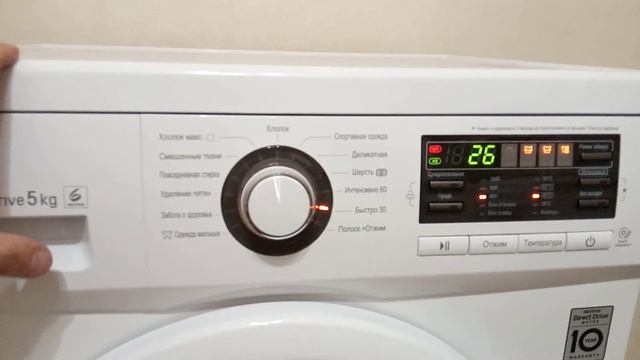 Обзор стиральной машины LG FH0B8LD6 5kg смотреть онлайн