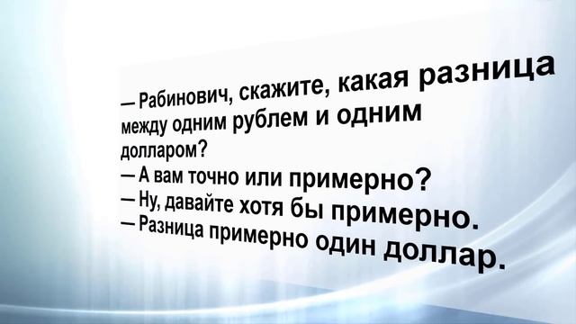 Самые Смешные Анекдоты! Сборник 70 Остреньких Пикантных Жизненных Анекдотов! Позитив! Юмор! Смех! смотреть онлайн