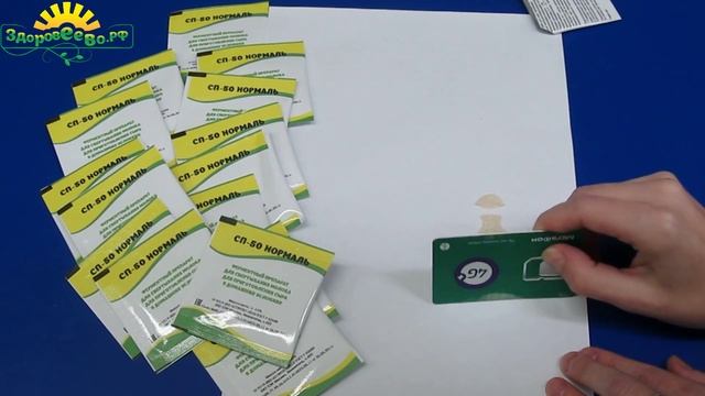 Сырная закваска, сычужный фермент "Нормаль" пакет 1 гр. - на 40л молока смотреть онлайн