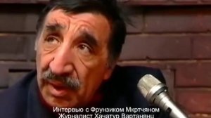 Фрунзик Мкртчян   Интервью