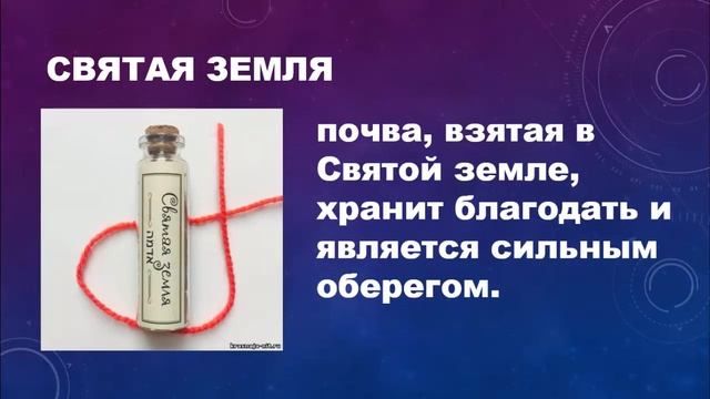 святая земля из Израиля смотреть онлайн