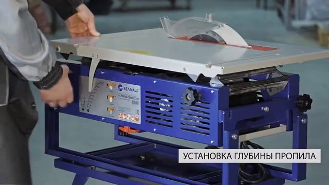 Деревообрабатывающий Станок Белмаш СДМП 2200 (SDMP-2200) (обзор)
