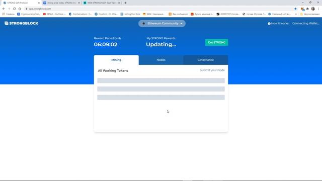 DEFI проект STRONGBLOCK майнинг на крипте смотреть онлайн