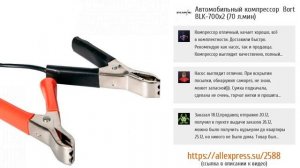 ТОП-5 надежных компрессоров для машины с ALIEXPRESS