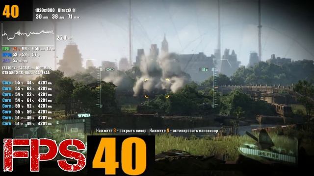 GTX 580 Crysis 3 Benchmark on Fermi Nvidia GPU смотреть онлайн