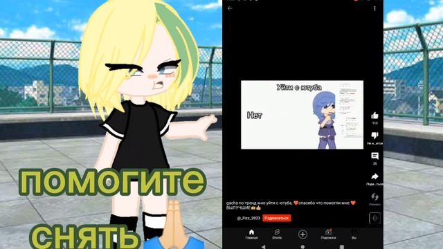 поможете снять? это для развития трендов??? смотреть онлайн