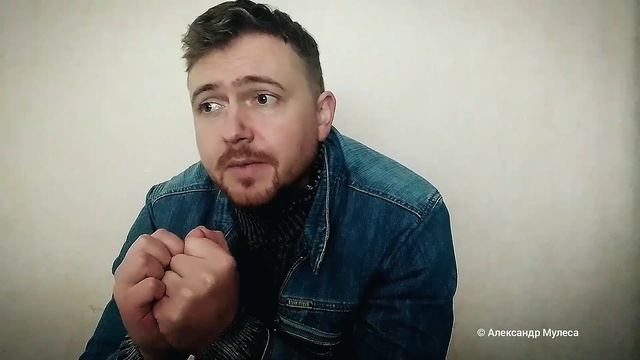 "Дорога на свою Голгофу". Александр Мулеса. смотреть онлайн