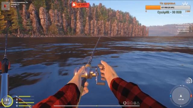 Русская Рыбалка 4 Вероника ловит Таймень. смотреть онлайн