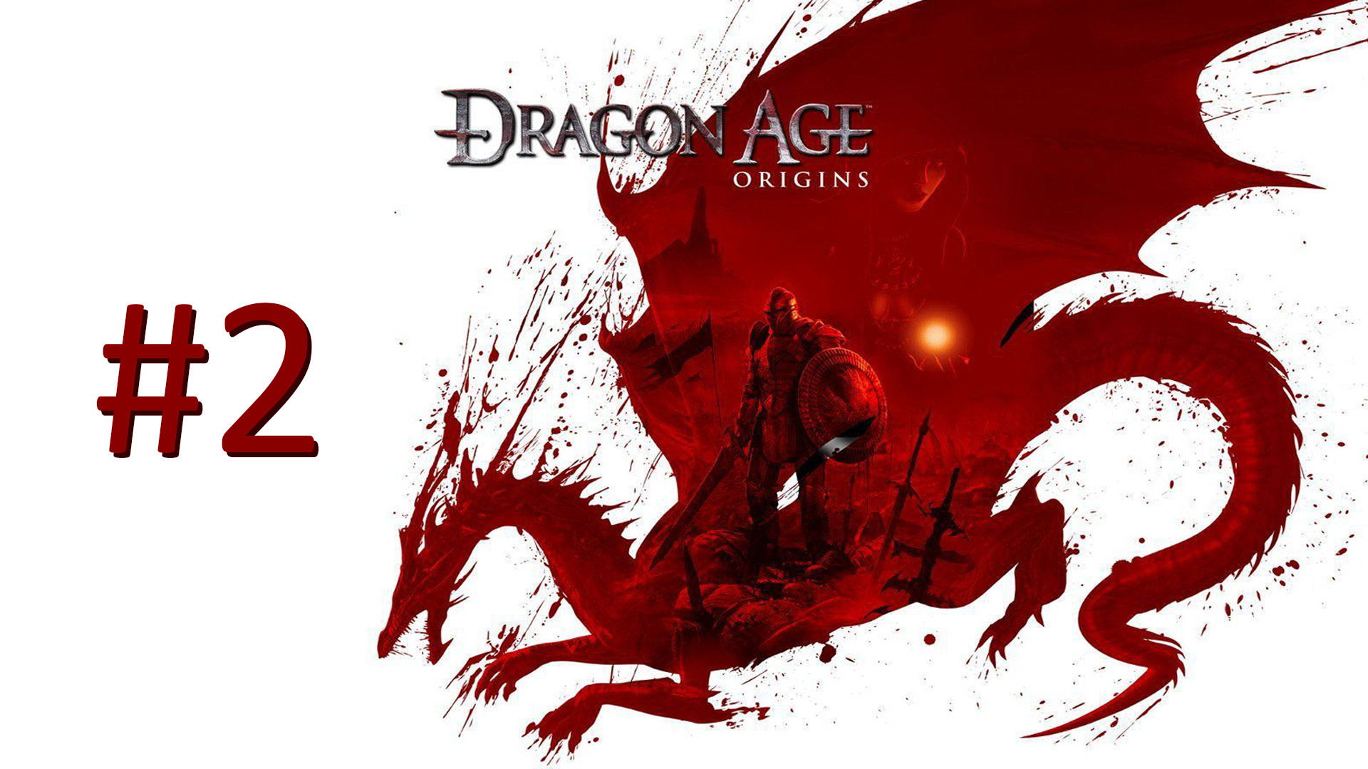 Прохождение Dragon Age: Origins - Часть 2