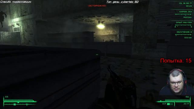 Fallout 3 без смертей от Фела #10 смотреть онлайн