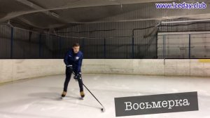 РАЗМИНКА В ХОККЕЕ обучение подготовка!
