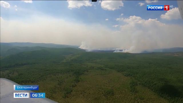Россия 1, 14 июля 2024, Обстановка на Урале и Дальнем Востоке смотреть онлайн