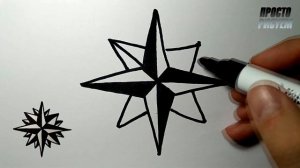 Как нарисовать РОЗУ ВЕТРОВ, Просто рисуем