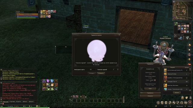 Новые карты таро на 10000р. Открываем и считаем окупаемость. Руофф Lineage 2 2021 смотреть онлайн