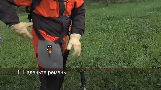 Как правильно надеть мотокосу на ранцевую систему смотреть онлайн