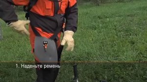 Как правильно надеть мотокосу на ранцевую систему