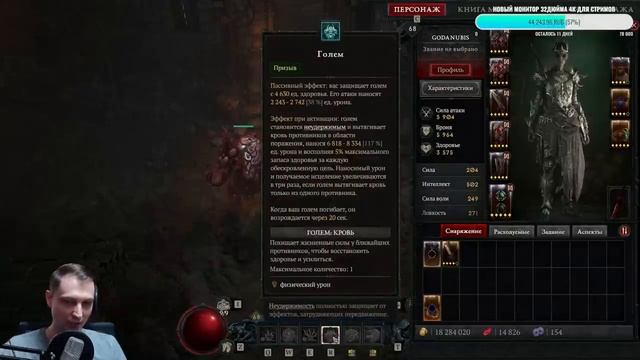 Билд: Некромант через Тьму 40-70lvl приятно удивил КАЙФ! Новый сезон #diablo4 #диабло4 #anubis_cda
