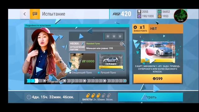 И снова паки|Top drives смотреть онлайн