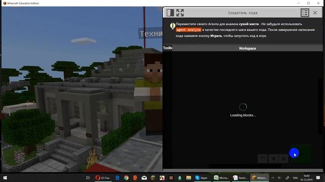 Час Кода в Майнкрафт для школы смотреть онлайн