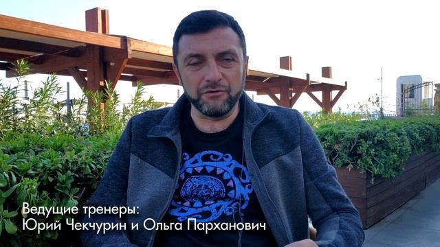 Боевое НЛП. Отзыв. Павел. смотреть онлайн