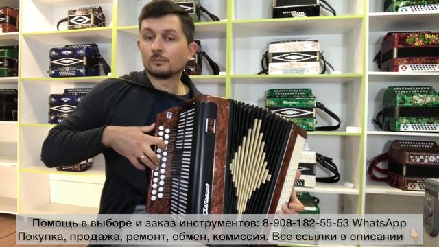 Гармонь БЕЛАРУСЬ До мажор! Купить гармонь Беларусь смотреть онлайн
