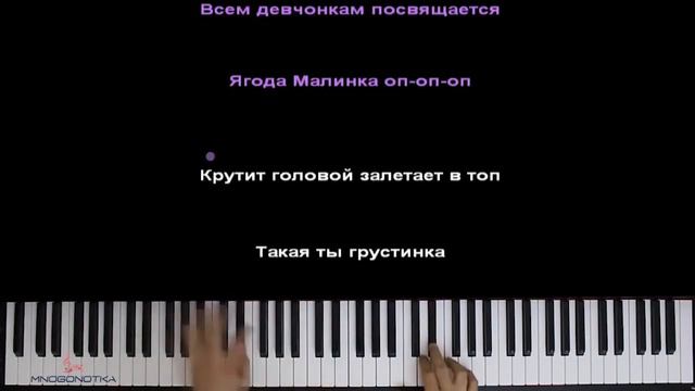 Ягода малинка караоке смотреть онлайн