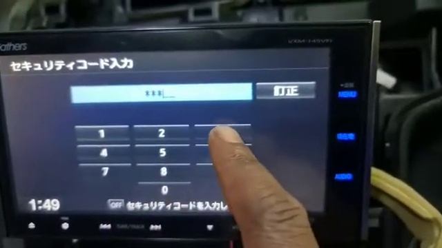 HONDA GATHERS VXM-145VFI Unlock Process