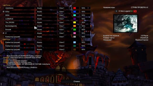 STREAM WARCRAFT 3 - IRINA BOT ПРОВЕРКА КАРТ - HERO DEFENSE смотреть онлайн