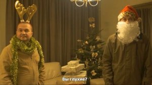 DEAF  - _Новогодние подарки_ (2018) с русскими субтитрами