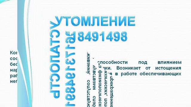 Как всегда быть в активной физической форме смотреть онлайн