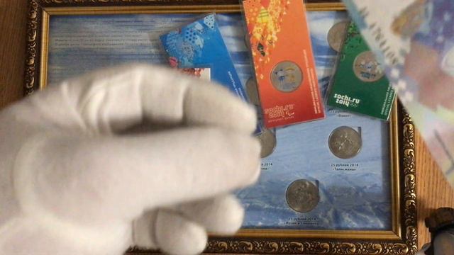 Сочи монеты обзор. Всё в одном смотреть онлайн