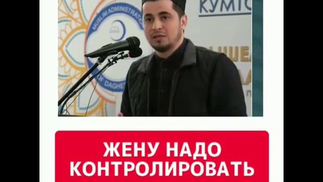 ЖЕНУ НАДО КОНТРОЛИРОВАТЬ смотреть онлайн