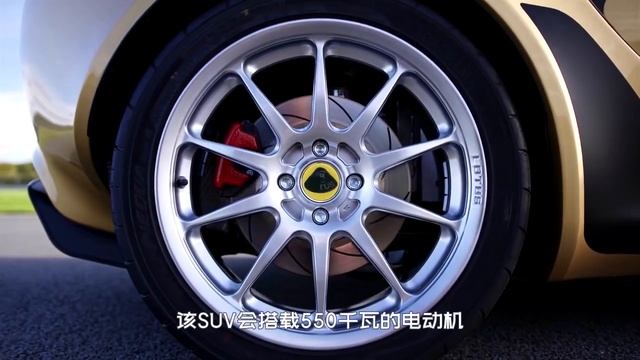 吉利路特斯將國產中大型SUV ,全時四驅，扭矩1140牛·米，或3秒破百 | Geely LOTUS all-new Lambada_E SUV 2021 смотреть онлайн