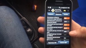 ELM 327 Как уменьшить расход топлива ВАЗ 2108 2109 21099 2110 2111 2112 2113 211