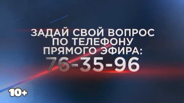 Прямая линия Главы Карелии Артура Парфенчикова и Главы Петрозаводска Владимира Любарского (Анонс) смотреть онлайн