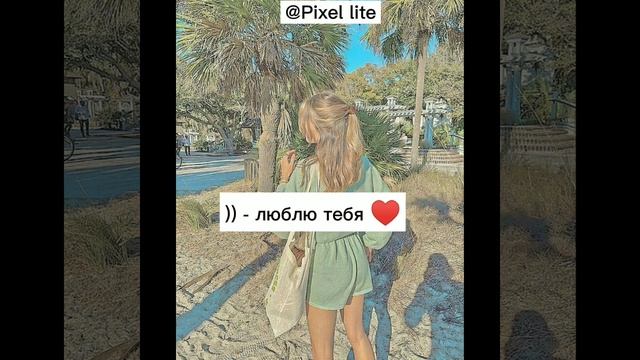 Значение скобок в переписке ? смотреть онлайн