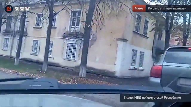 Погоня за пьяным водителем в Глазове смотреть онлайн