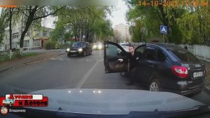 Горе Учителя |Быдло за Рулем|Мгновенная карма| ДТП Подборка на Видеорегистратор| Аварии