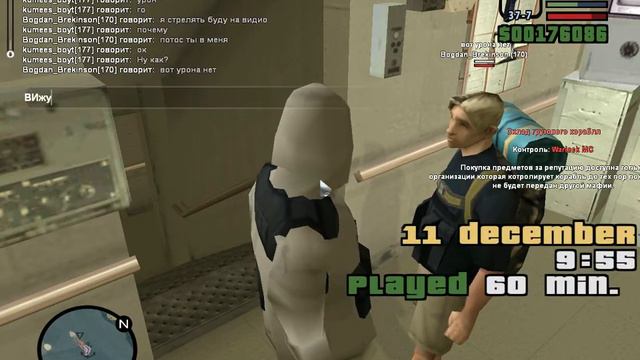 Вот по мне урон не проходит на корабле смотреть онлайн