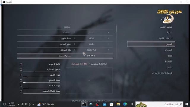 حصرى تعريب و تهكير لعبة Resident Evil Village و حل مشكلة رسالة خطاء ستيم للكمبيوتر смотреть онлайн