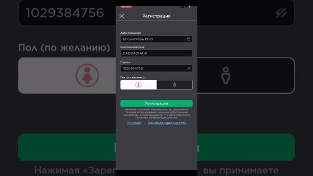 Как же сделать так что бы в адопт ми когда ты пишешь текс не было таких решёток «#»? смотреть онлайн