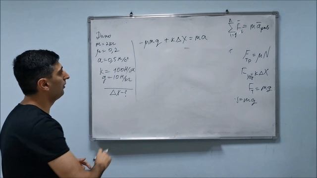 Задачи на динамику смотреть онлайн