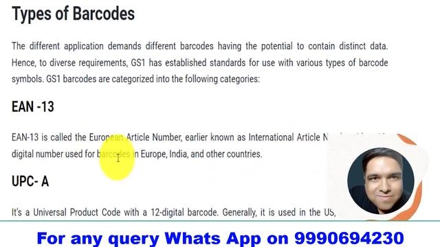 Barcode Registration in India смотреть онлайн