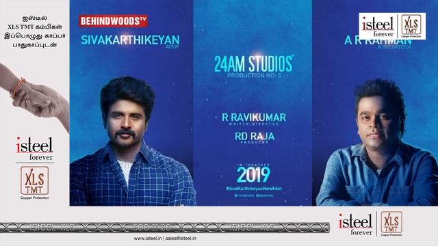 2.0 Crew Members move to Sivakarthikeyan's Next! | TK 945 смотреть онлайн