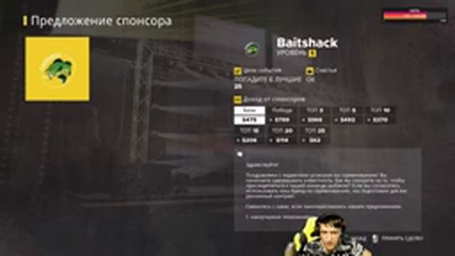 ?FISHING SIM WORLD: PRO TOUR? - НАЧАЛО КАРЬЕРЫ. #1 смотреть онлайн