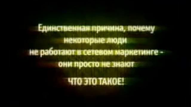 Почему Люди Бояться Работать в MLM(Юлия Деркач) смотреть онлайн