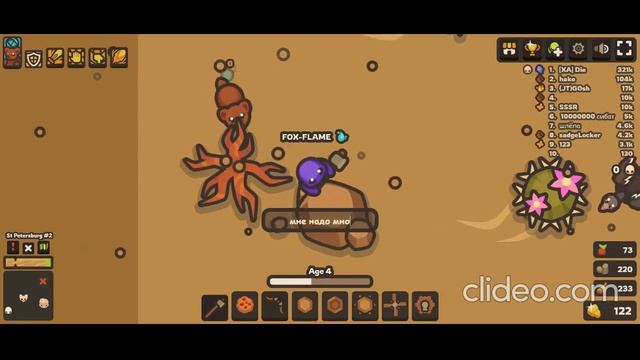 Играю в игру Taming.io смотреть онлайн