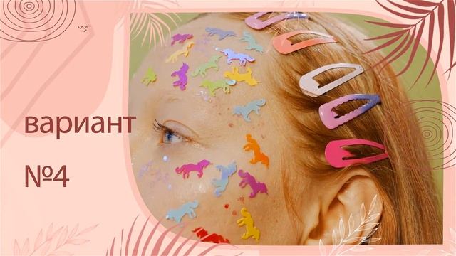 Идеи для яркого сценического макияжа // Идеи makeup для визажиста смотреть онлайн