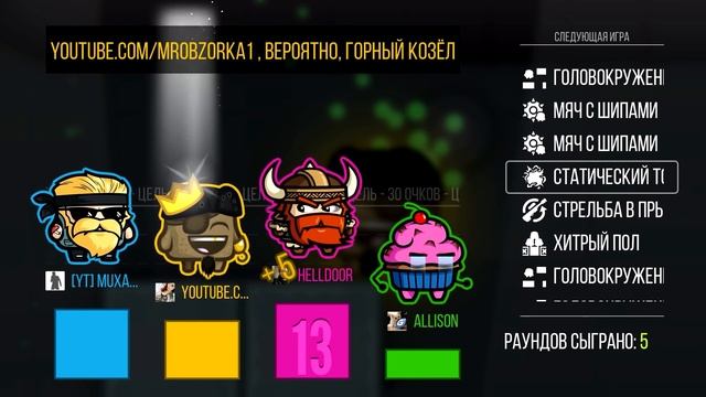 MOVE or DIE - САМЫЙ ПОТНЫЙ РЕЖИМ - СЛОМАЛИ ИГРУ! смотреть онлайн