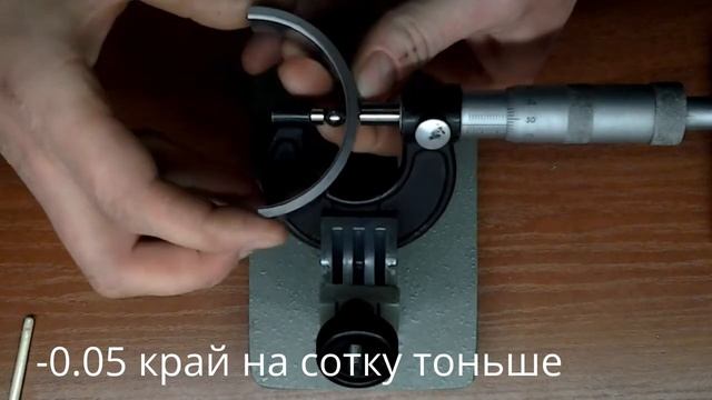 Замер вкладыша смотреть онлайн